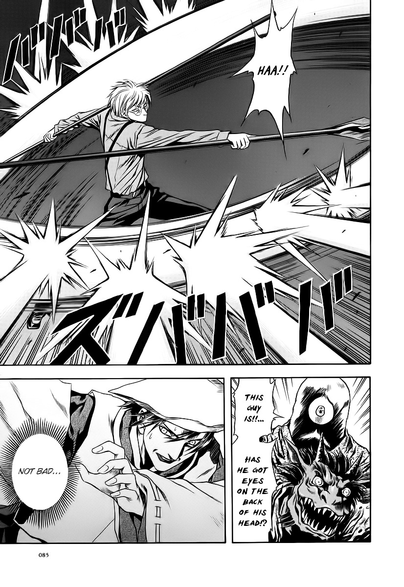 Otogi Matsuri - Vol.11 Chapter 64 : Seiryuu's Awakening