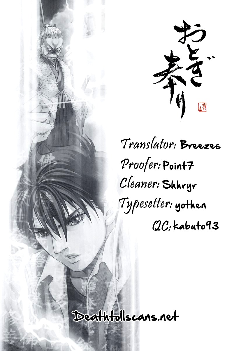 Otogi Matsuri - Vol.12 Chapter 68 : Resolution