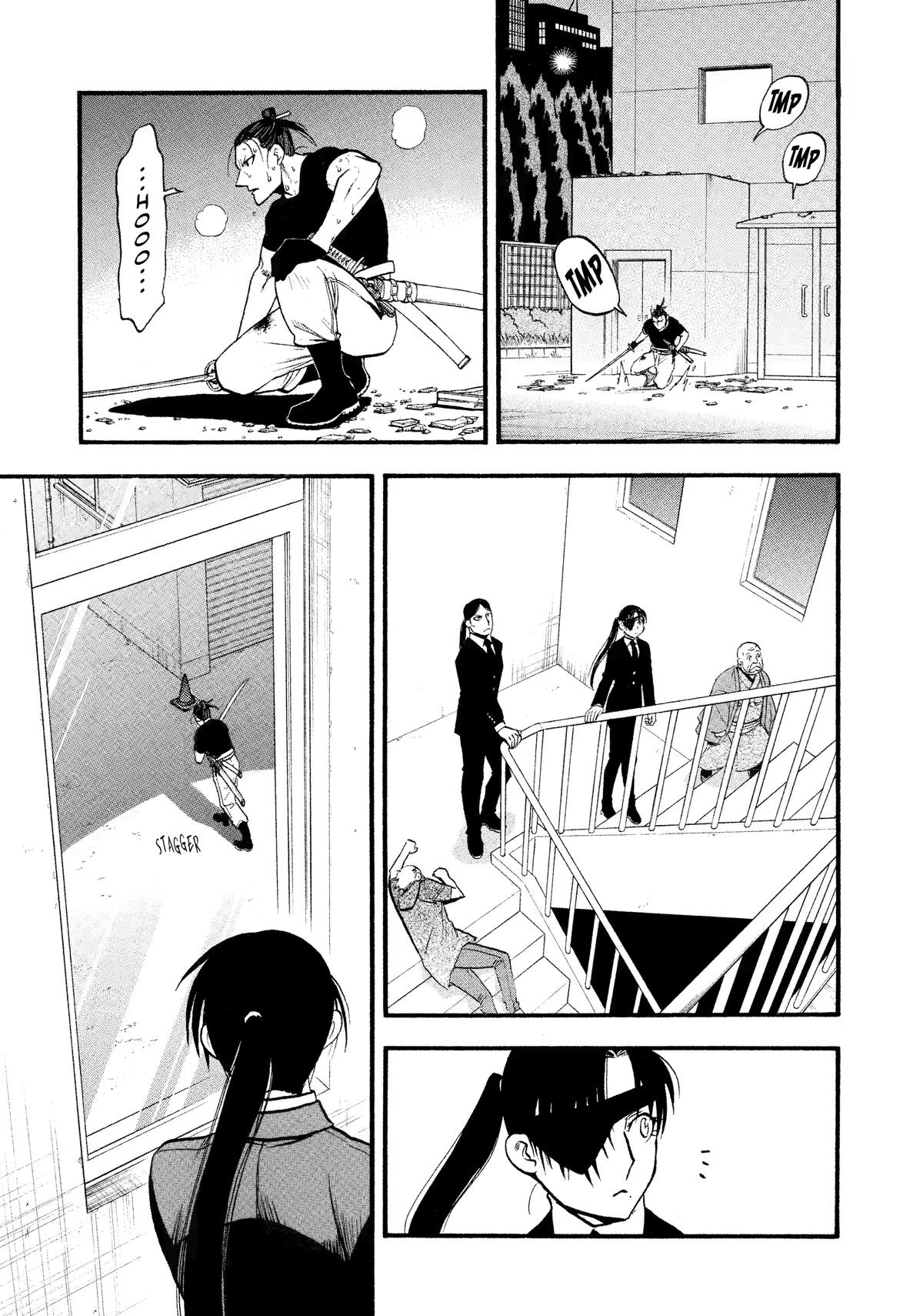 Yomi No Tsugai - Chapter 27