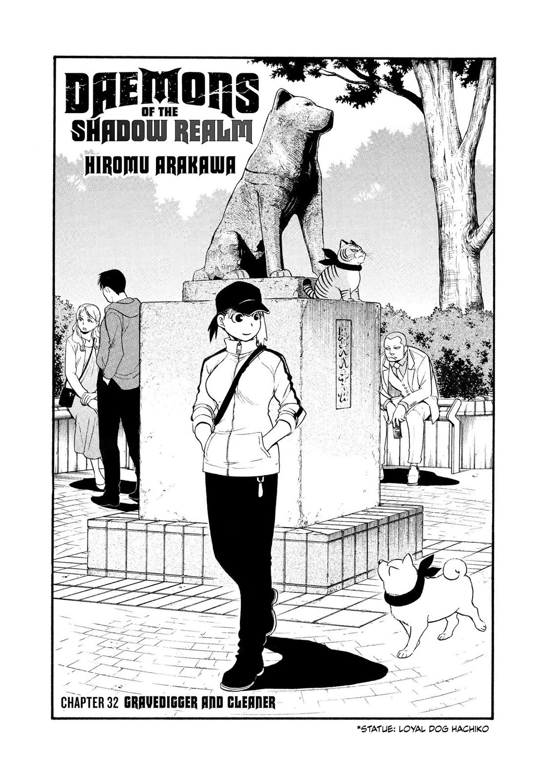 Yomi No Tsugai - Chapter 32