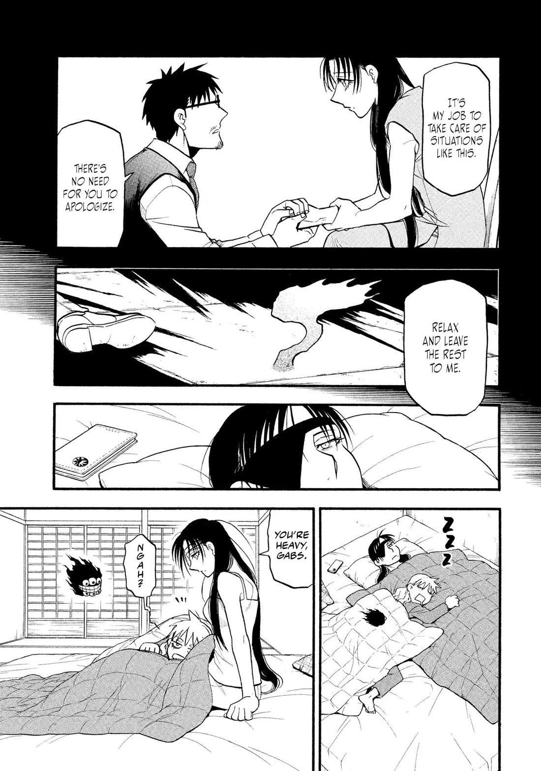 Yomi No Tsugai - Chapter 32