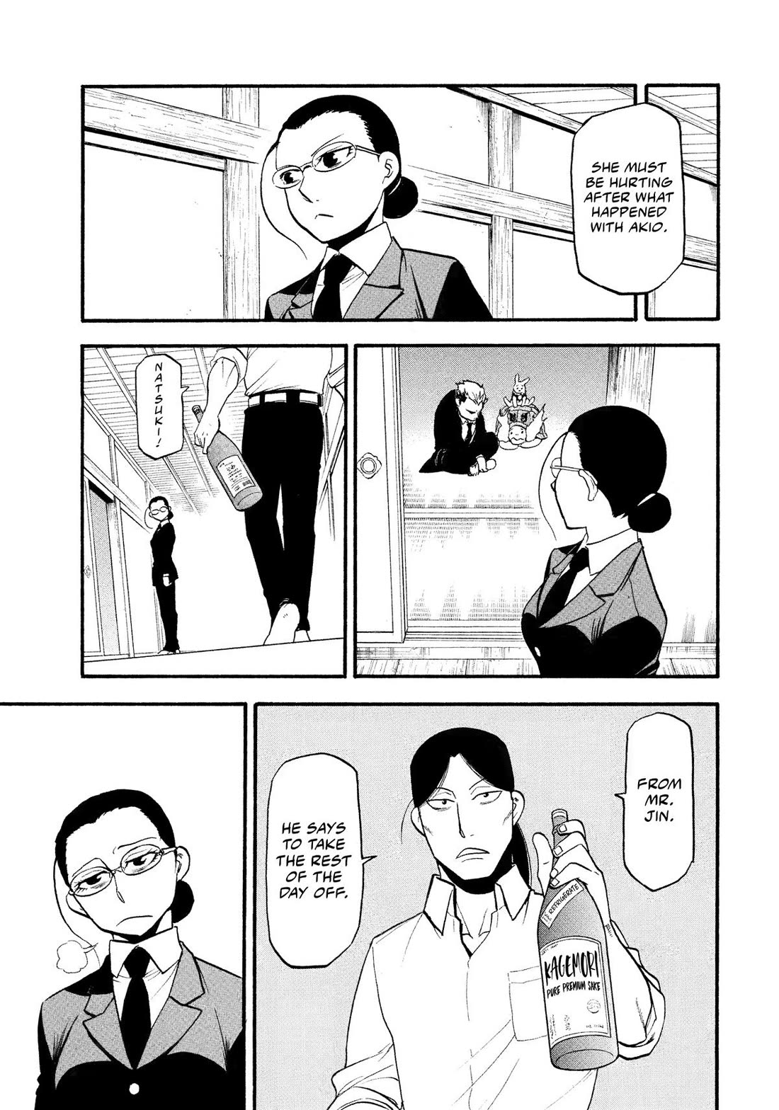 Yomi No Tsugai - Chapter 32