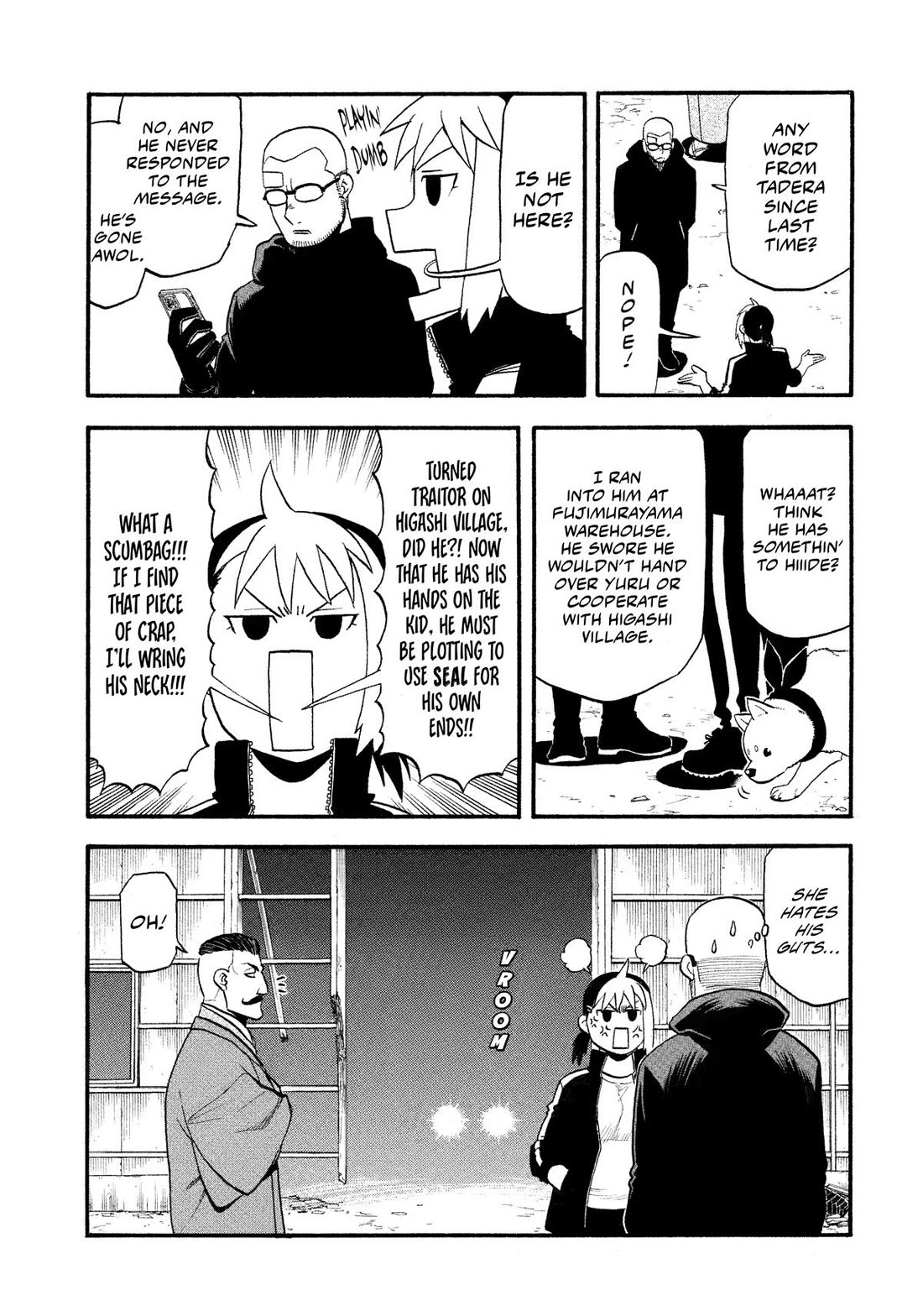 Yomi No Tsugai - Chapter 32