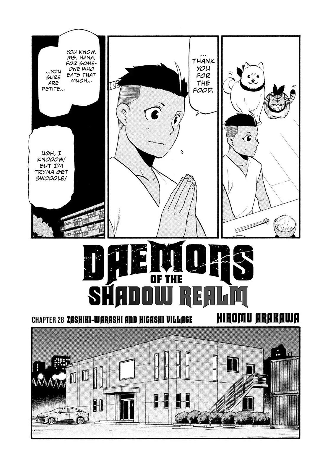 Yomi No Tsugai - Chapter 28