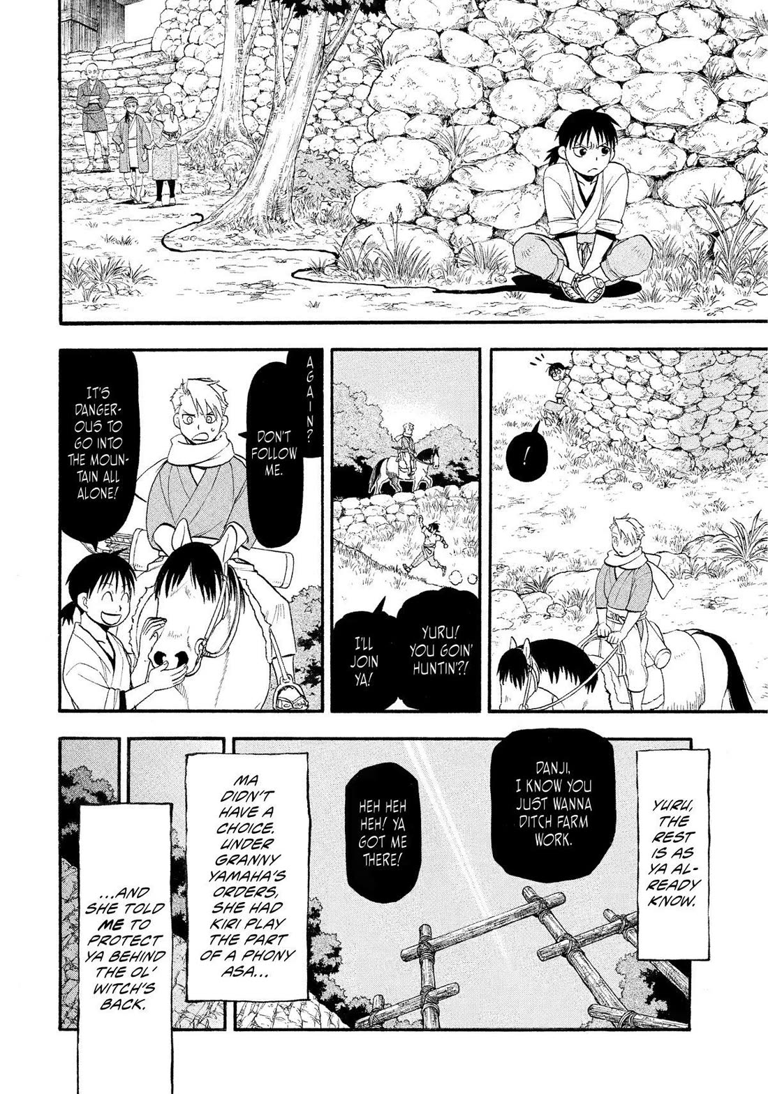 Yomi No Tsugai - Chapter 28