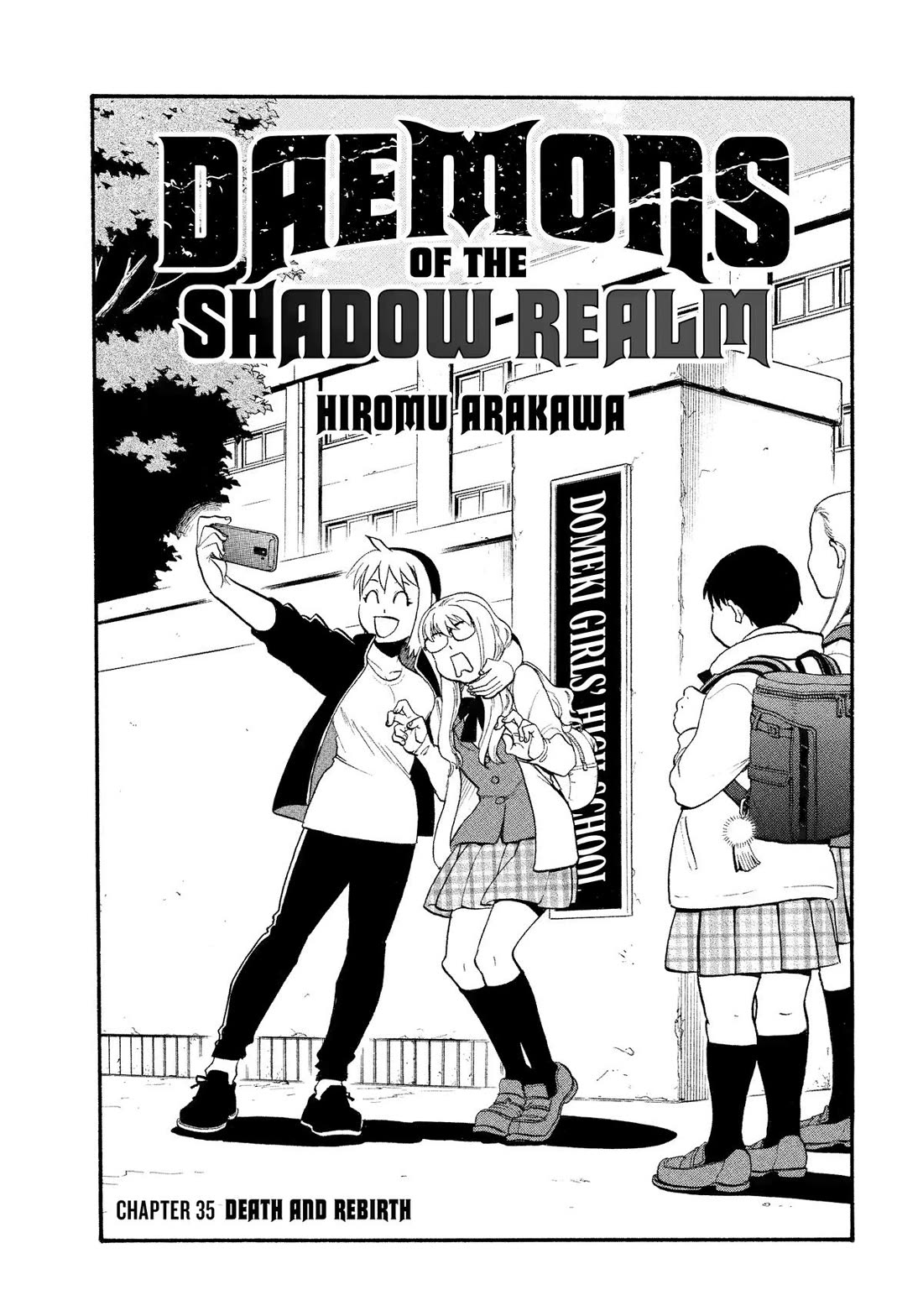 Yomi No Tsugai - Chapter 35