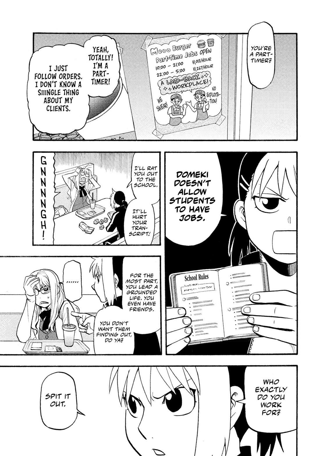 Yomi No Tsugai - Chapter 35