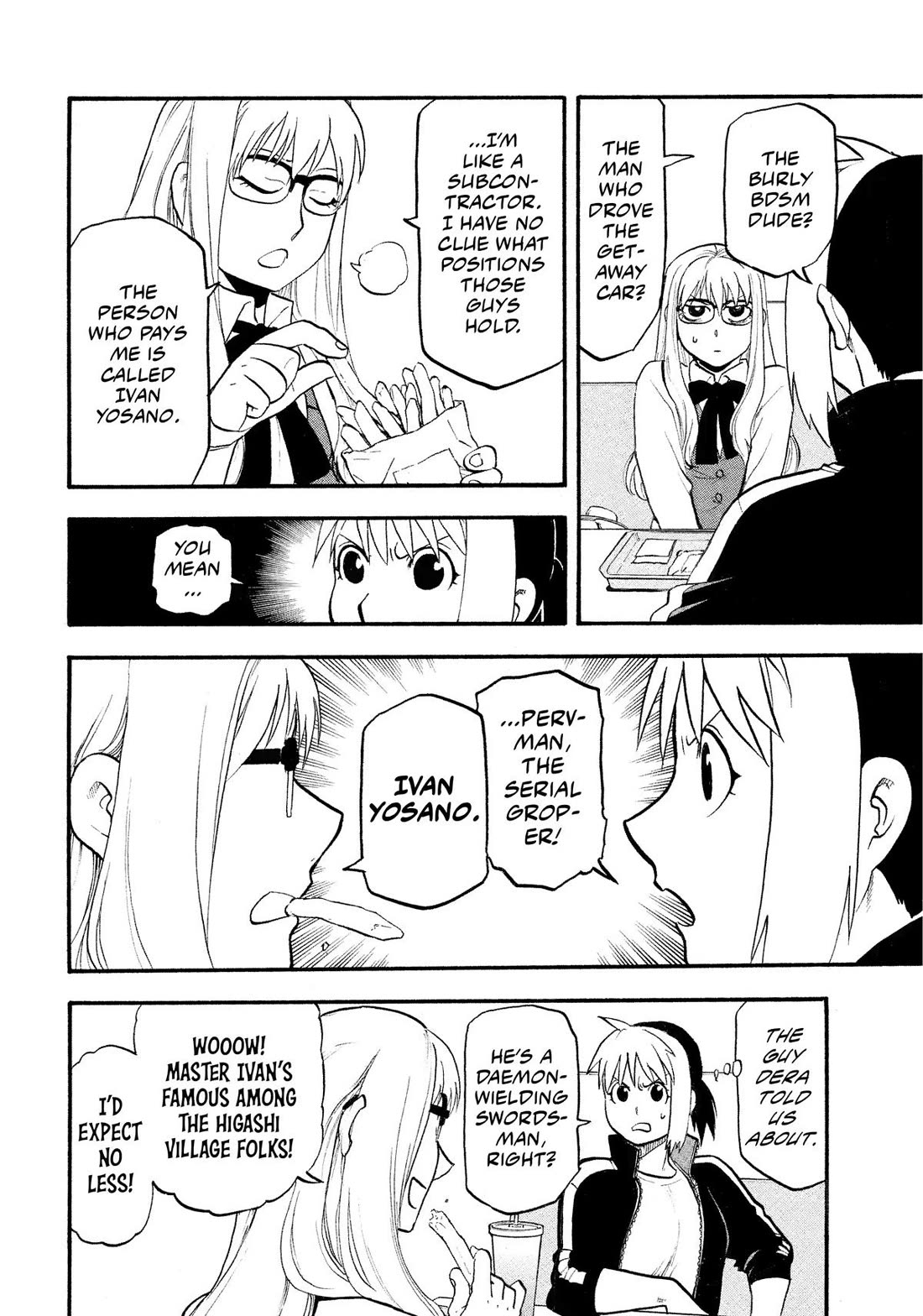 Yomi No Tsugai - Chapter 35