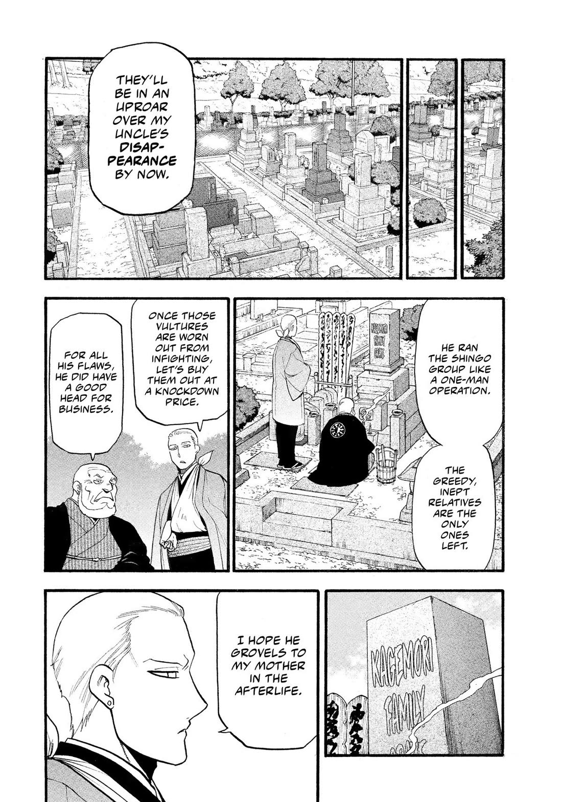 Yomi No Tsugai - Chapter 35