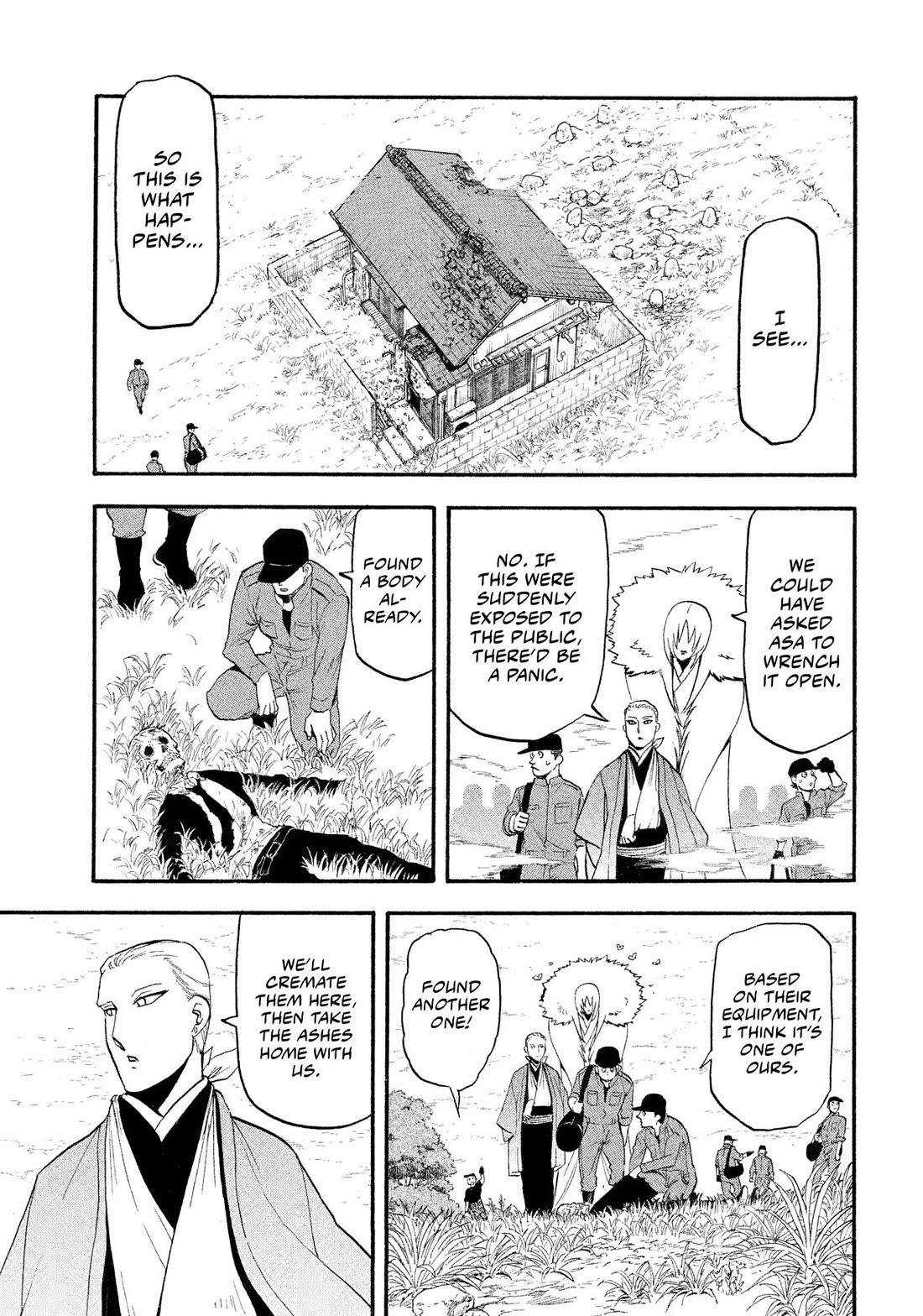 Yomi No Tsugai - Chapter 35