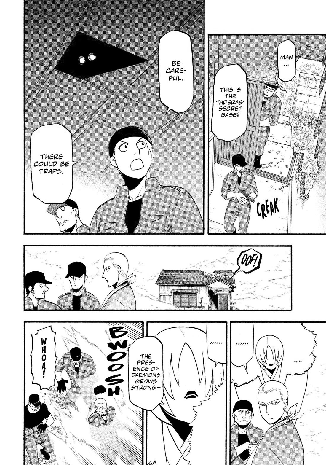 Yomi No Tsugai - Chapter 35