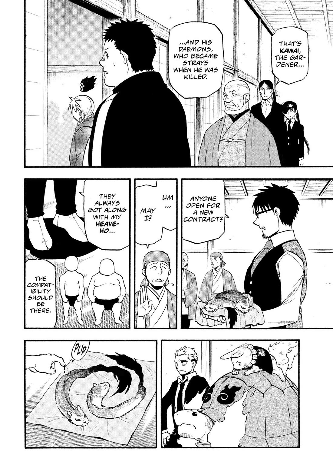 Yomi No Tsugai - Chapter 31