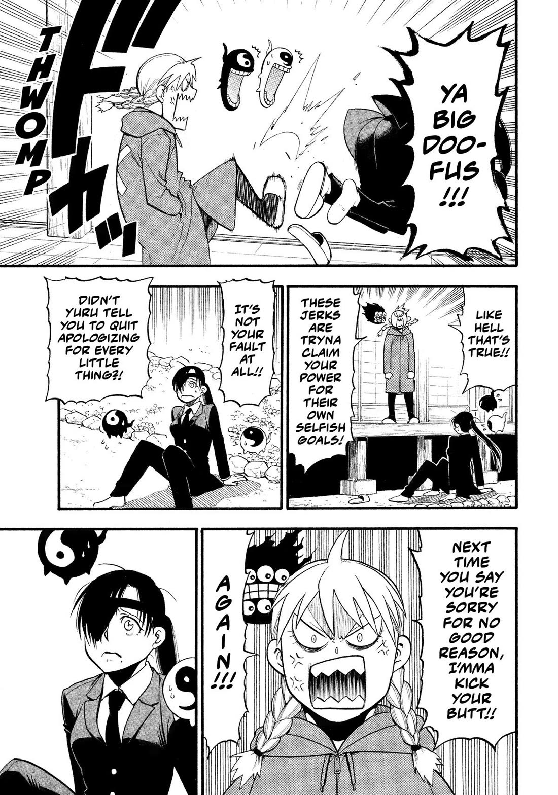 Yomi No Tsugai - Chapter 31