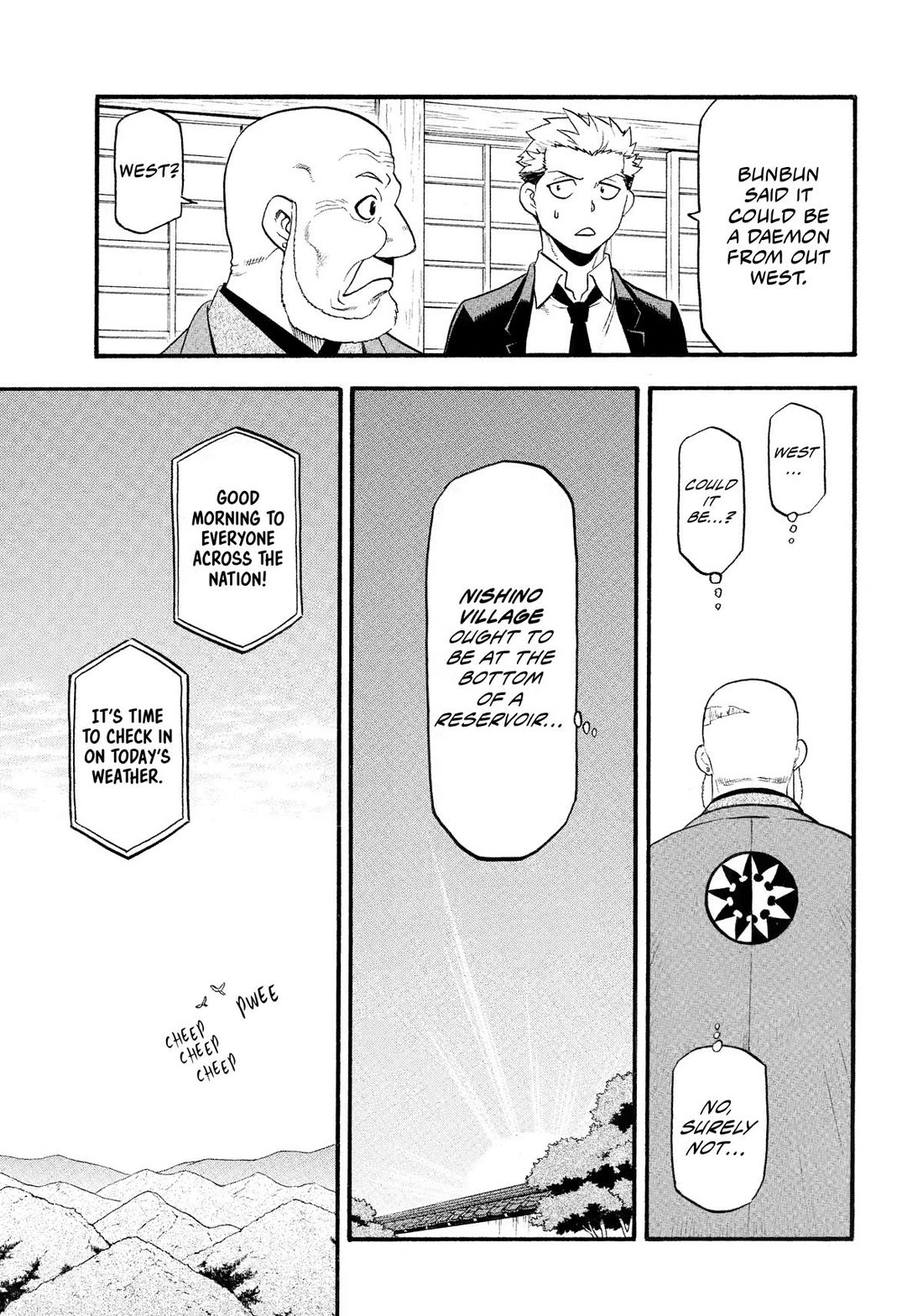 Yomi No Tsugai - Chapter 31