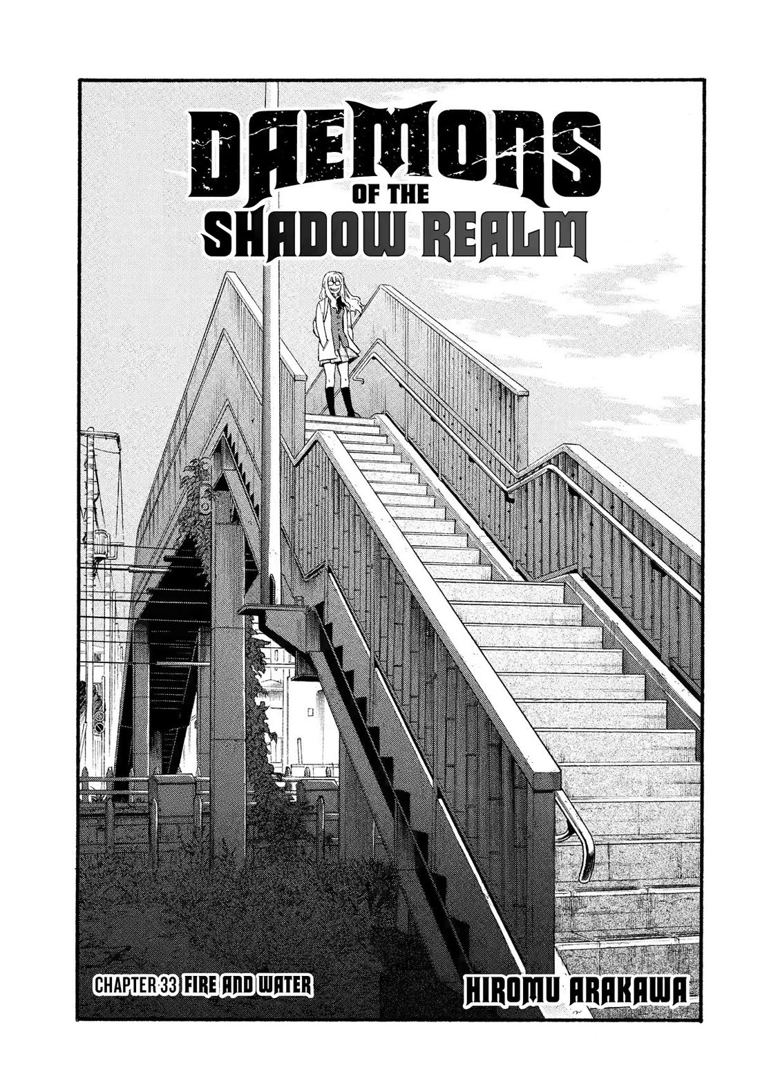 Yomi No Tsugai - Chapter 33