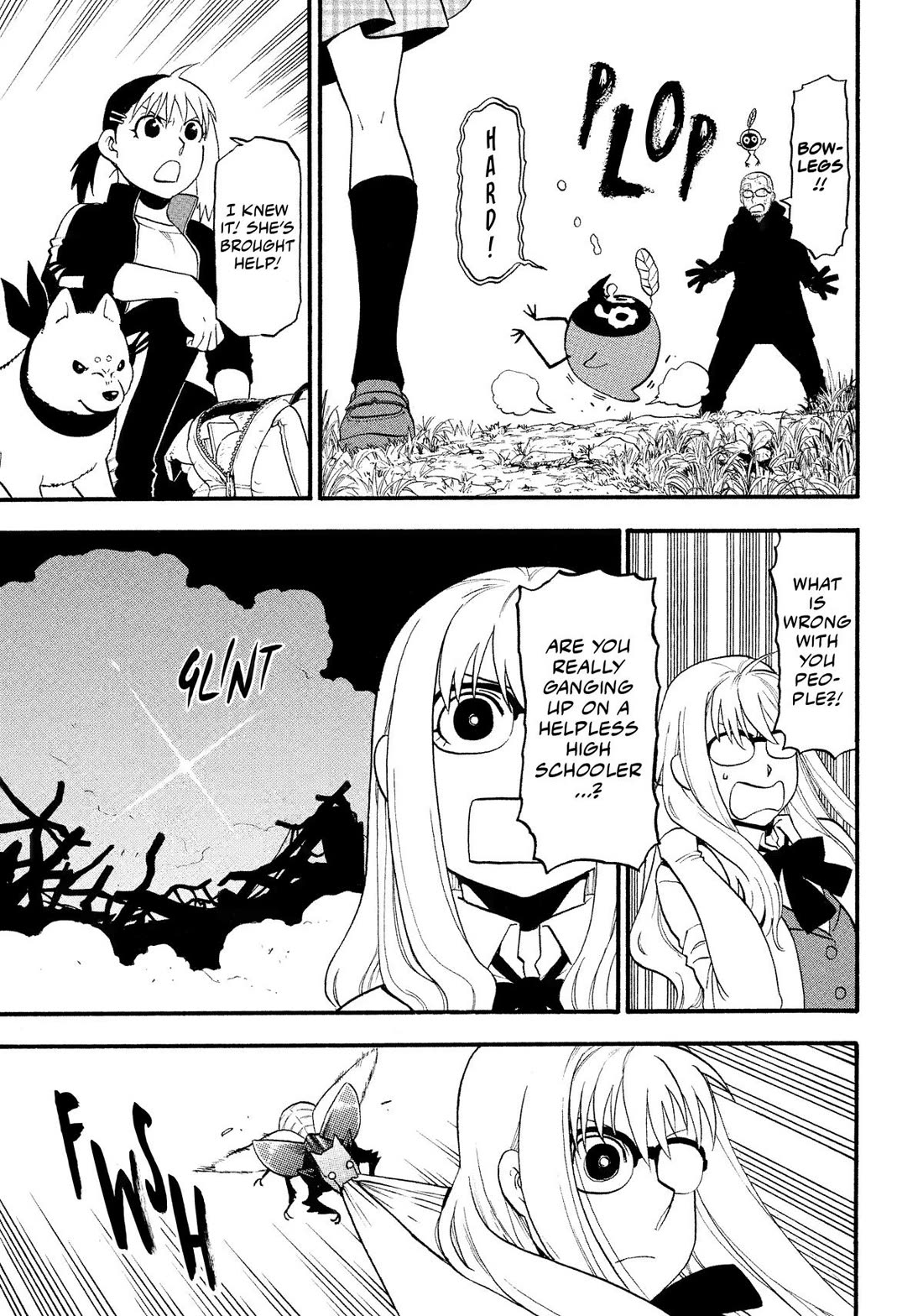 Yomi No Tsugai - Chapter 33