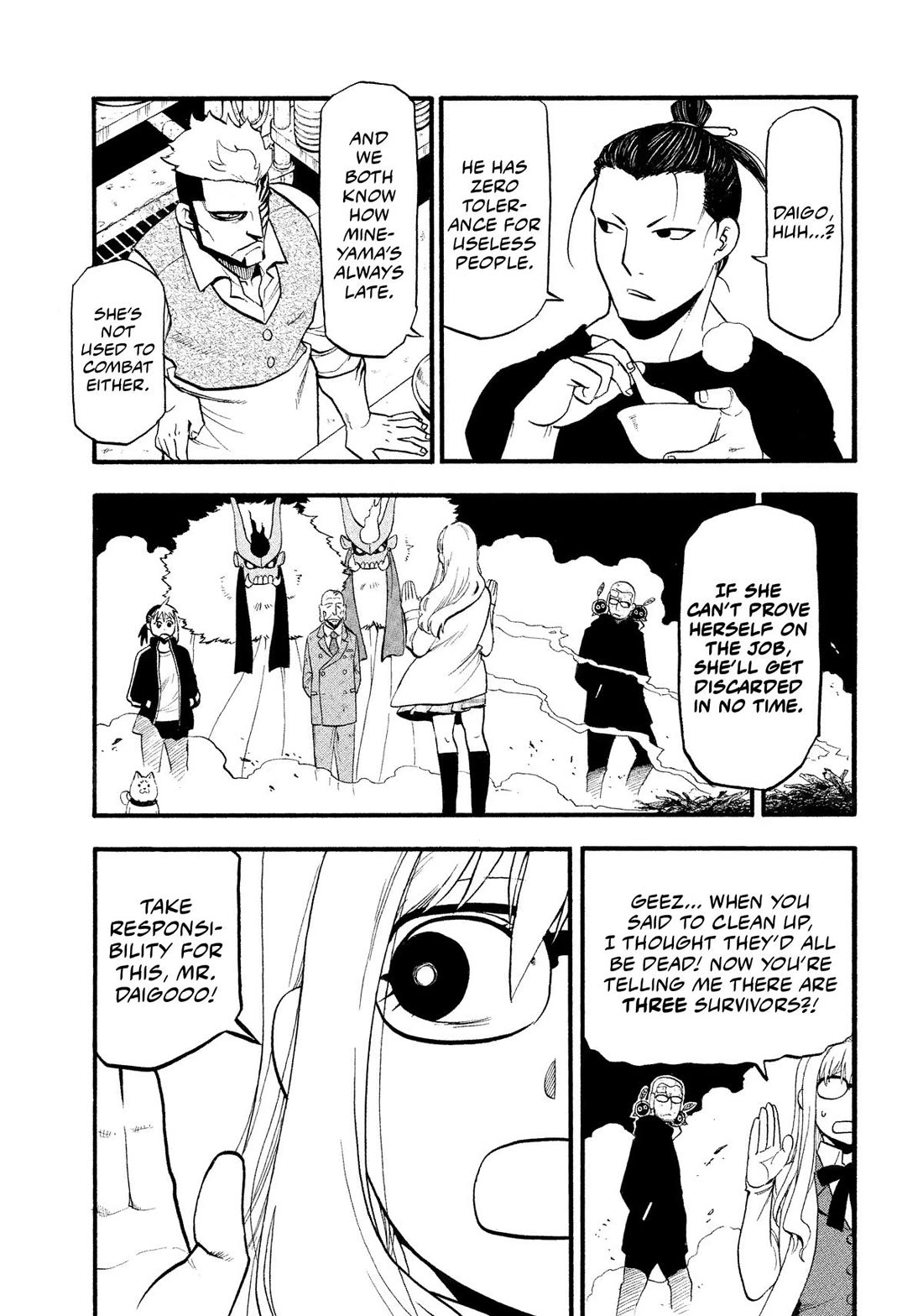 Yomi No Tsugai - Chapter 33