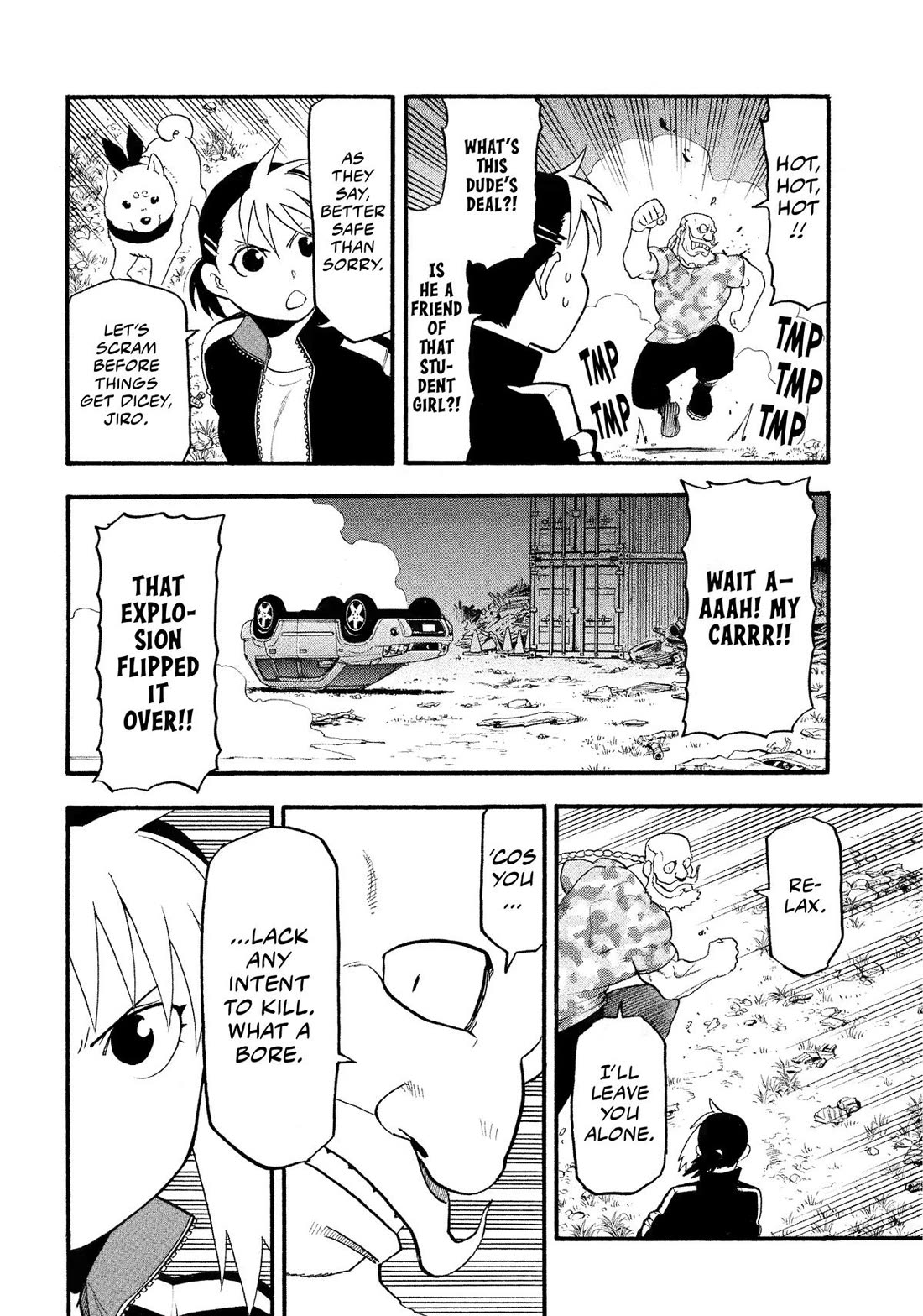 Yomi No Tsugai - Chapter 33