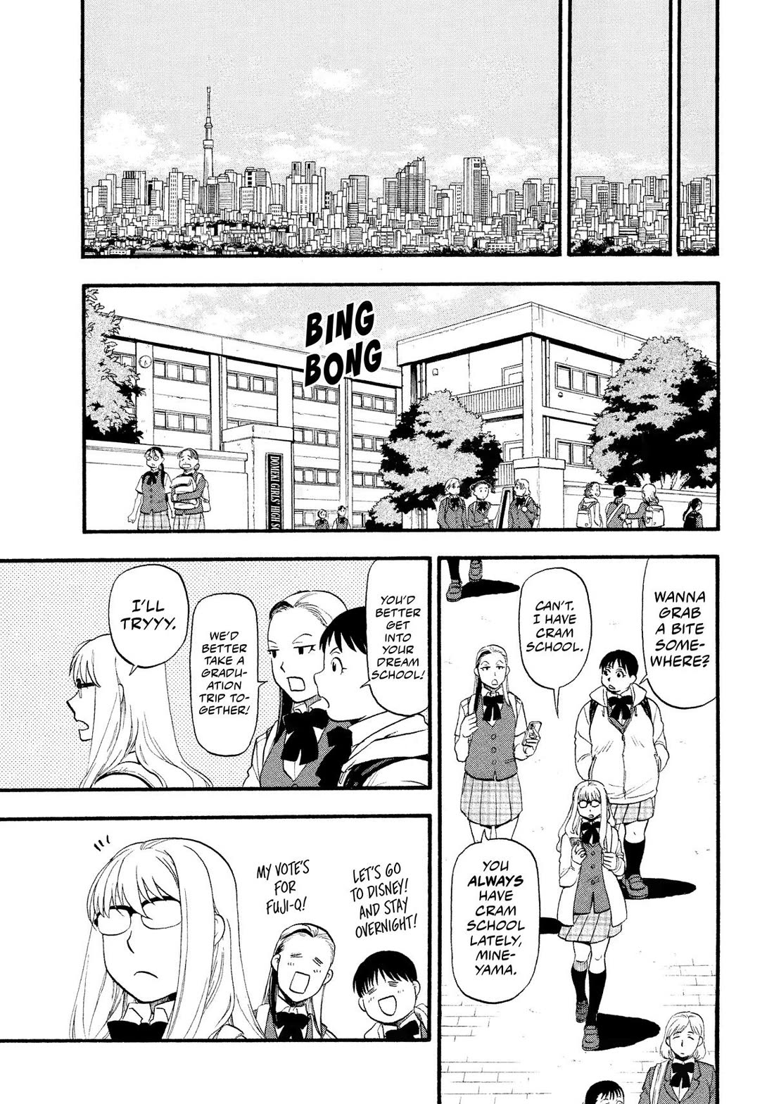 Yomi No Tsugai - Chapter 34