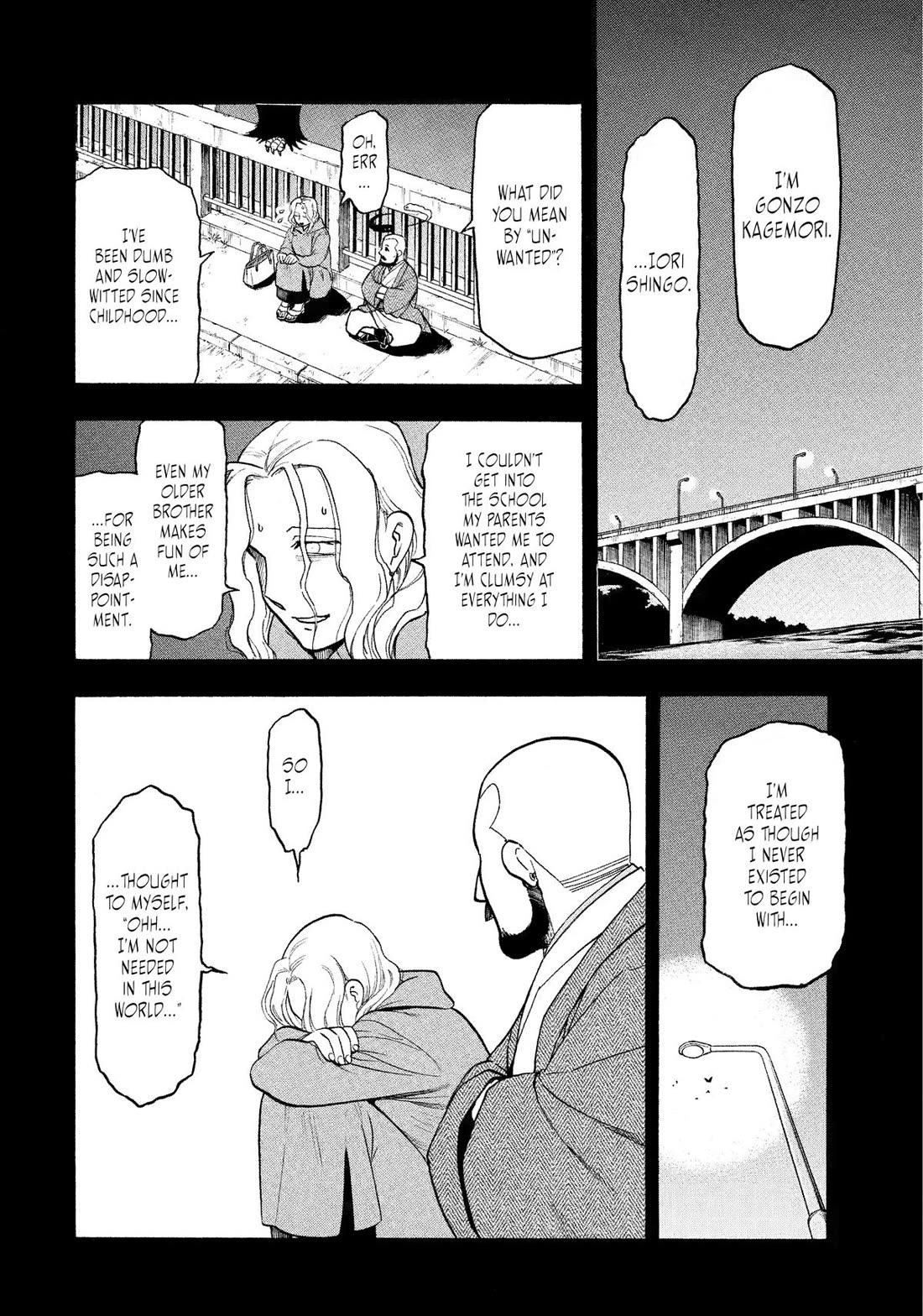 Yomi No Tsugai - Chapter 29