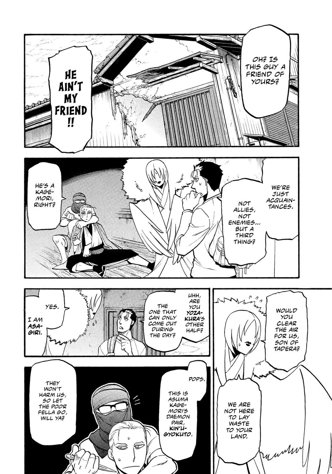 Yomi No Tsugai - Chapter 36