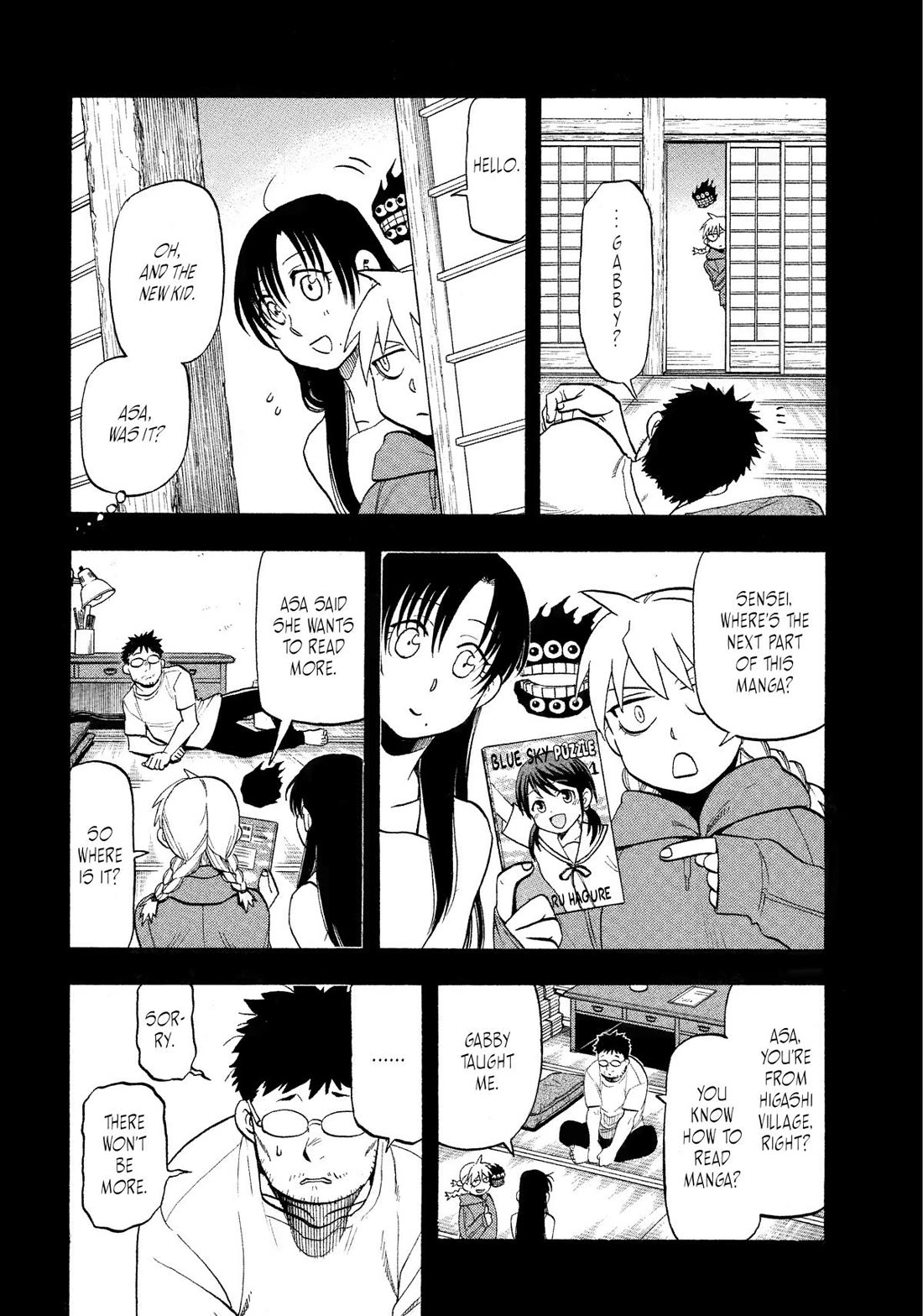 Yomi No Tsugai - Chapter 36