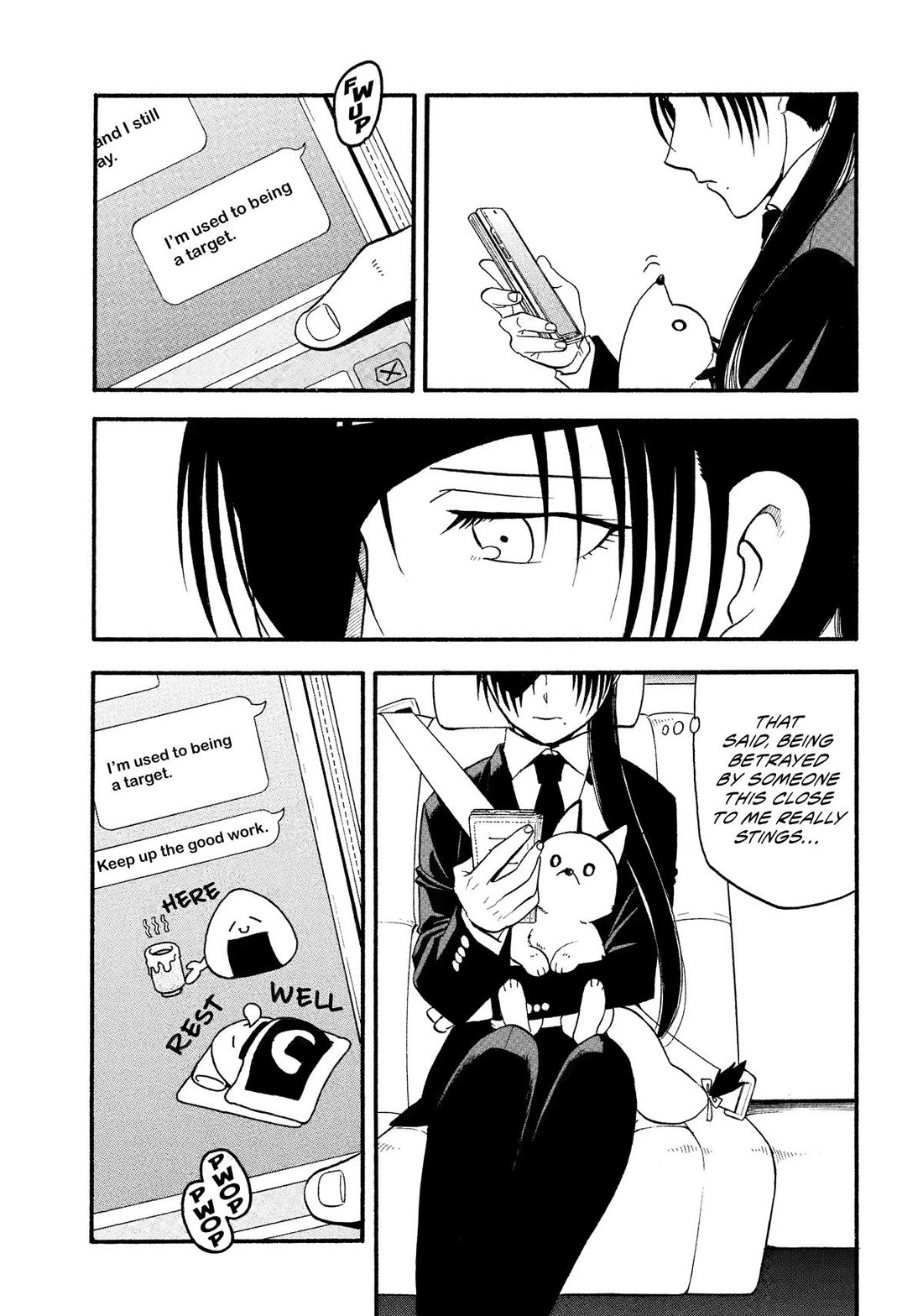 Yomi No Tsugai - Chapter 30