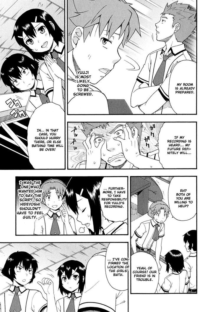 Baka To Tesuto To Shoukanjuu - Vol.6 Chapter 30