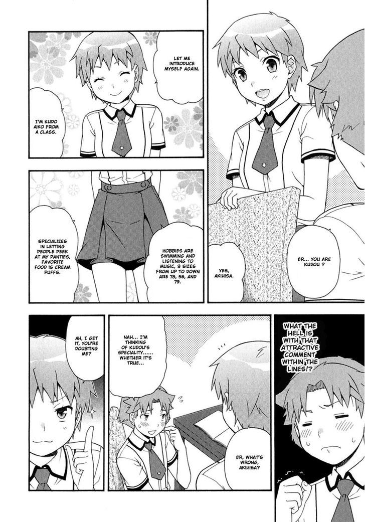 Baka To Tesuto To Shoukanjuu - Vol.6 Chapter 30