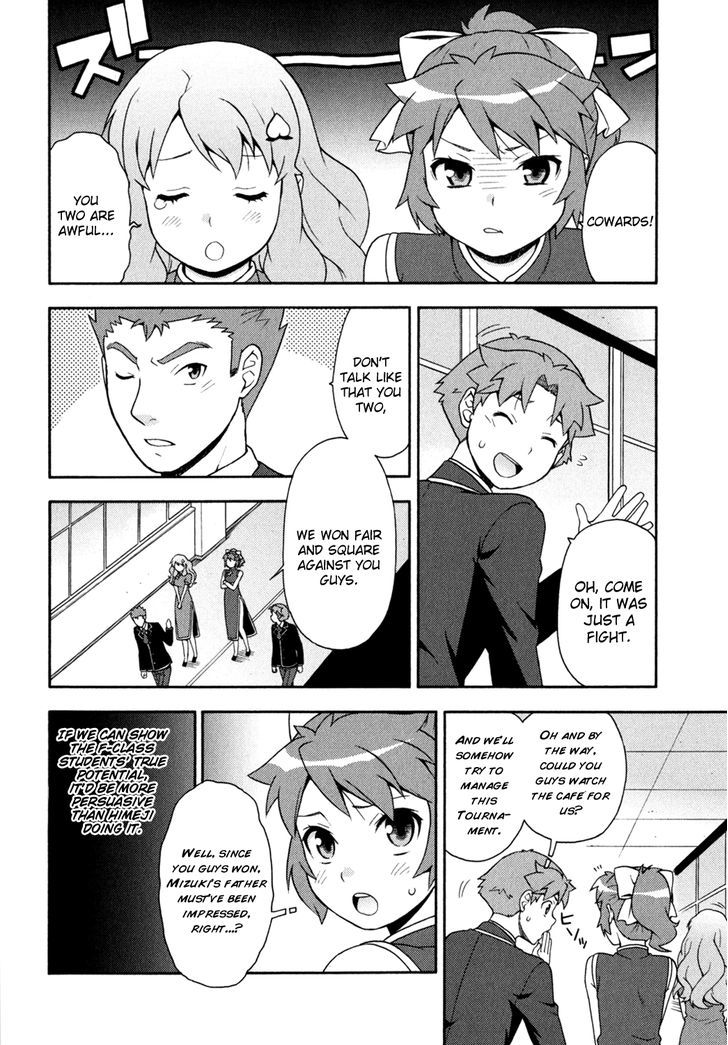 Baka To Tesuto To Shoukanjuu - Vol.2 Chapter 18