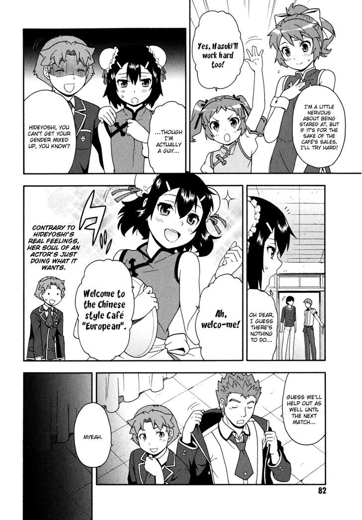 Baka To Tesuto To Shoukanjuu - Vol.2 Chapter 18