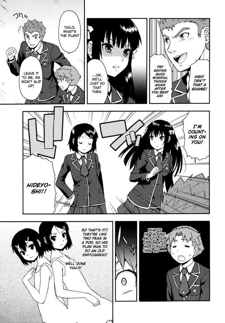 Baka To Tesuto To Shoukanjuu - Vol.2 Chapter 18