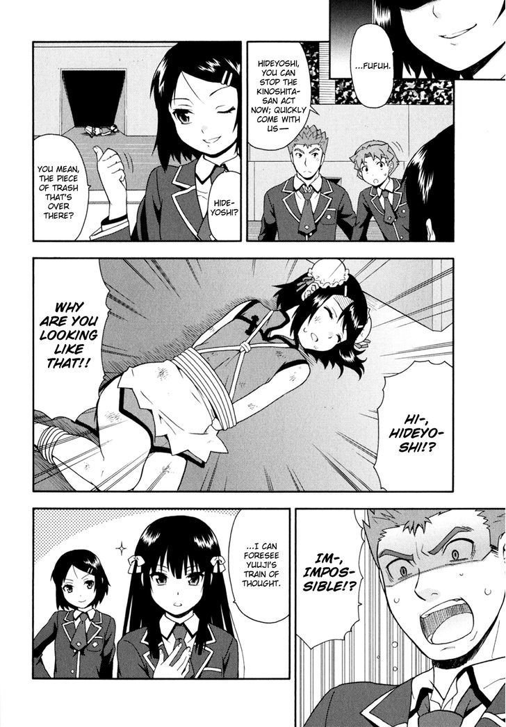 Baka To Tesuto To Shoukanjuu - Vol.2 Chapter 18