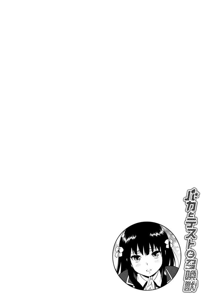 Baka To Tesuto To Shoukanjuu - Vol.2 Chapter 18