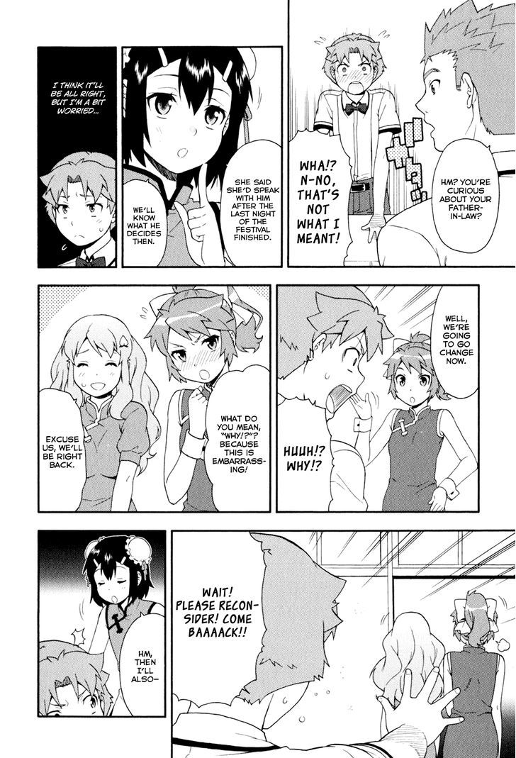 Baka To Tesuto To Shoukanjuu - Vol.2 Chapter 20