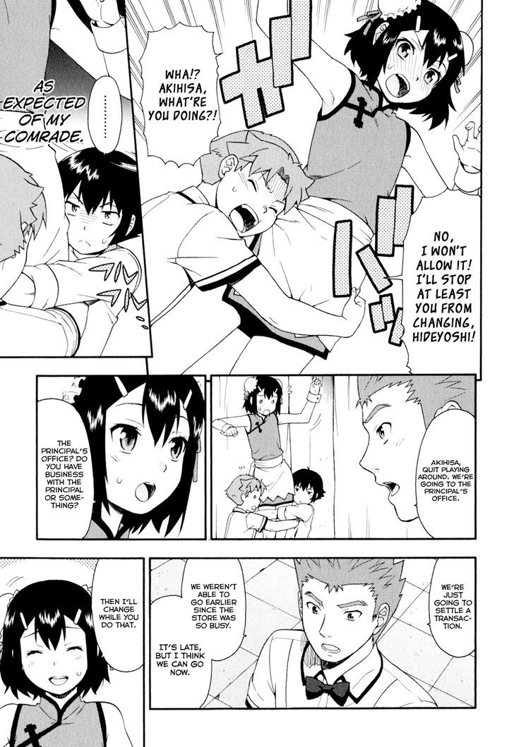 Baka To Tesuto To Shoukanjuu - Vol.2 Chapter 20