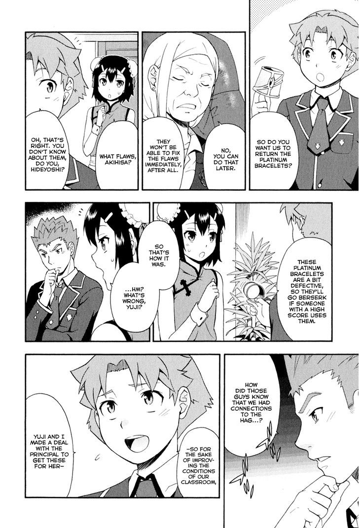 Baka To Tesuto To Shoukanjuu - Vol.2 Chapter 20