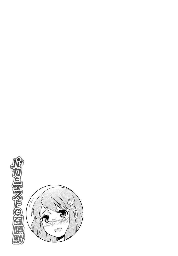 Baka To Tesuto To Shoukanjuu - Vol.5 Chapter 21