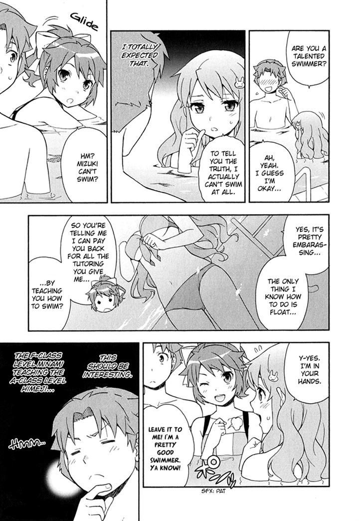 Baka To Tesuto To Shoukanjuu - Vol.6 Chapter 27