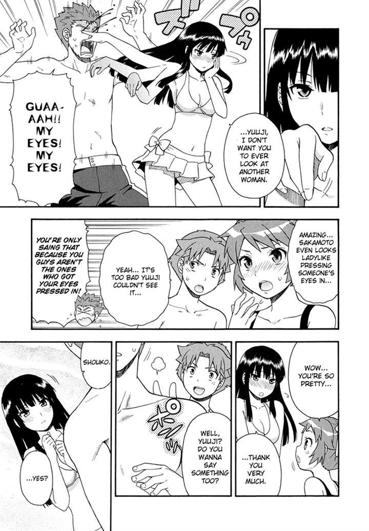 Baka To Tesuto To Shoukanjuu - Vol.6 Chapter 26