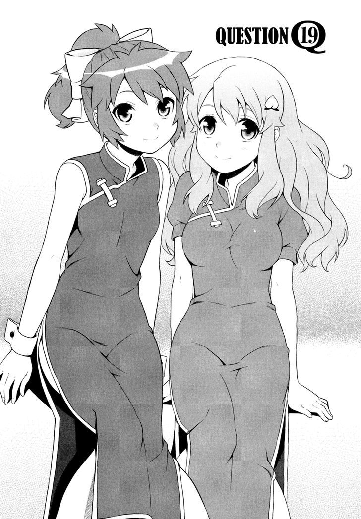 Baka To Tesuto To Shoukanjuu - Vol.2 Chapter 19