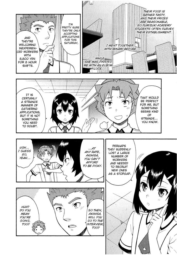 Baka To Tesuto To Shoukanjuu - Vol.5 Chapter 24