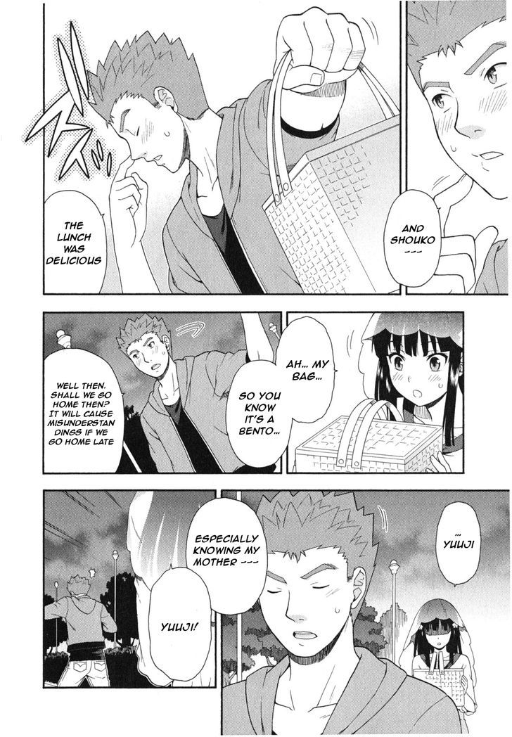 Baka To Tesuto To Shoukanjuu - Vol.5 Chapter 23