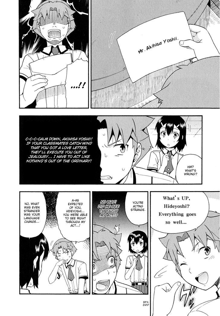 Baka To Tesuto To Shoukanjuu - Vol.6 Chapter 28