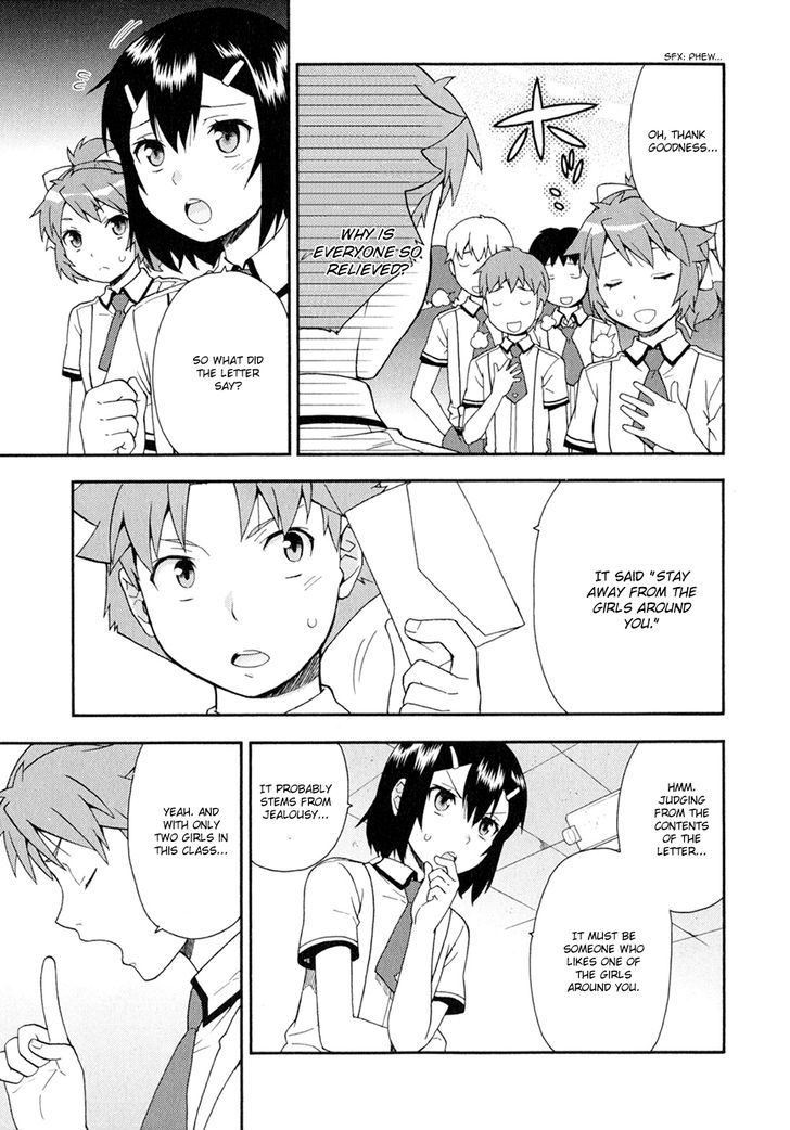 Baka To Tesuto To Shoukanjuu - Vol.6 Chapter 28