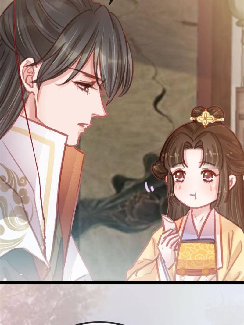 My Cute Concubine - Chapter 44