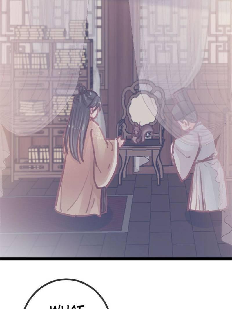 My Cute Concubine - Chapter 44