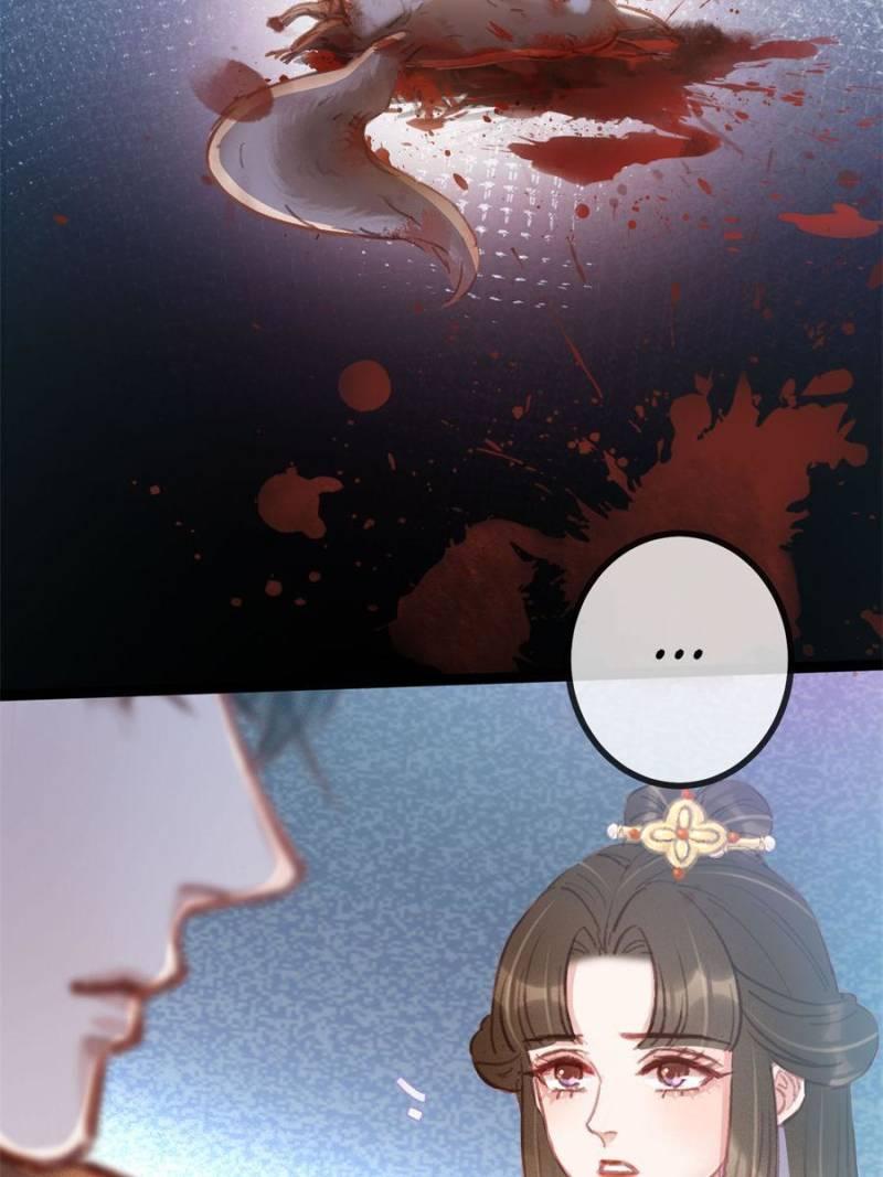 My Cute Concubine - Chapter 44