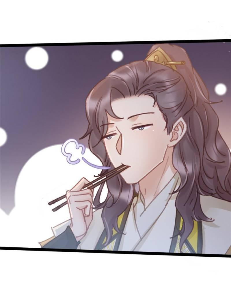 My Cute Concubine - Chapter 55