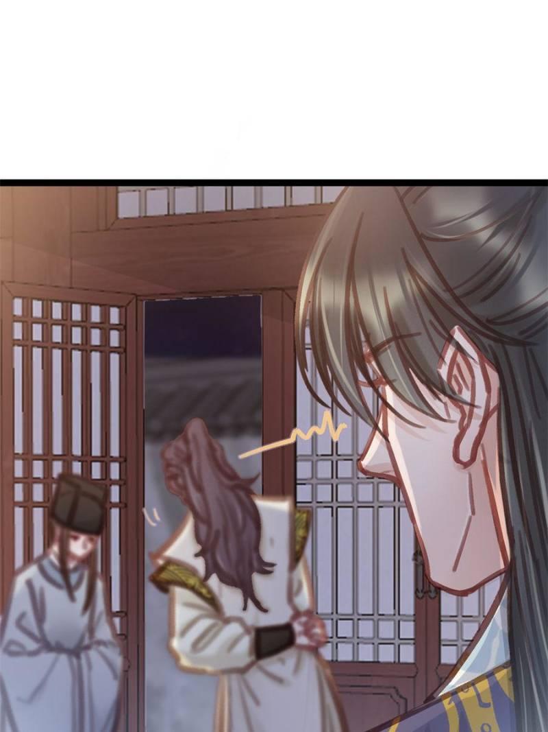 My Cute Concubine - Chapter 47